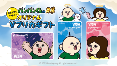 韓国発人気キャラクター「パンパンくんの日常」初の決済カードとのコラボキャンペーンがスタート！