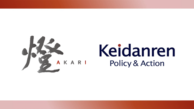 東京大学／松尾研究室発のAIスタートアップ 燈（あかり）株式会社、一般社団法人 日本経済団体連合会（経団連）に入会