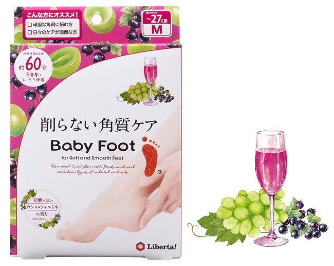 -香りと潤いを届けるフットケア-　“カシス×シャルドネの香り”の数量限定アイテムが登場。秋冬の乾燥対策はベビーフットでつるスベ足！