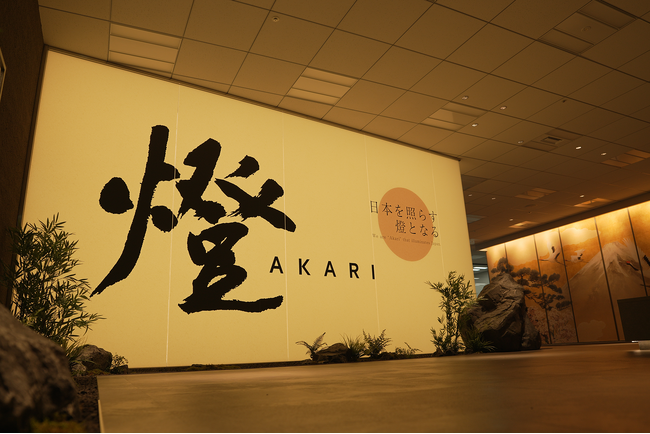 東京大学／松尾研究室発のAIスタートアップ・燈（あかり）株式会社、新オフィス・御茶ノ水ソラシティでの業務を開始