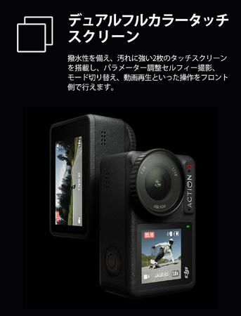 DJI 人気製品がAmazon「プライム感謝祭」に登場！