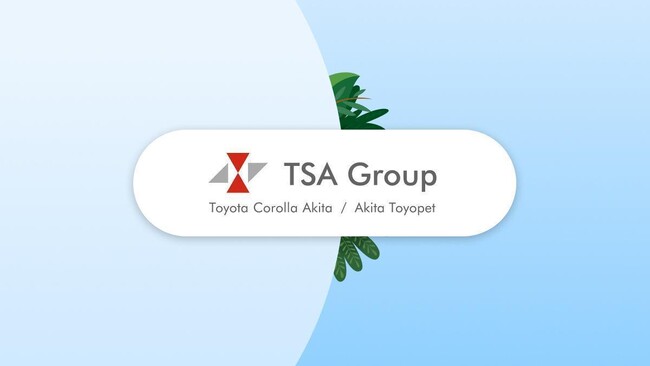 TSAグループ、社内の情報流通改革を実現するためSlackを全社導入