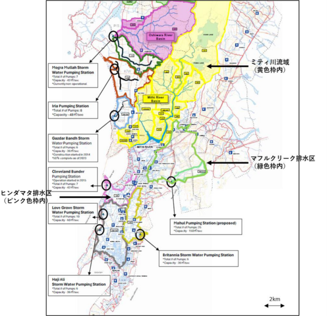 「インド国ムンバイ都市圏における洪水対策に係る情報収集・確認調査」を受注しました