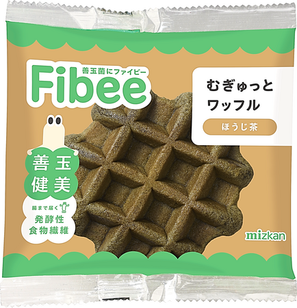【ミツカン】Fibeeむぎゅっとワッフルに、秋にぴったり「ほうじ茶」フレーバーが新誕生！