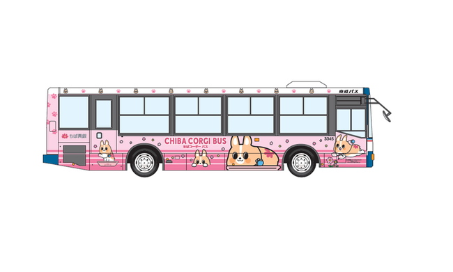 「ちばコーギーバス」運行開始!