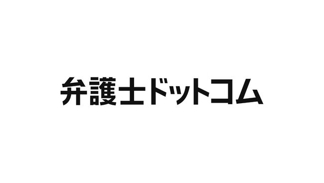 執行役員、CxO就任に関するお知らせ