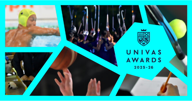 UNIVAS、大学スポーツ振興に貢献した運動部学生やスポーツに関わる学生、団体を表彰する「UNIVAS AWARDS 2025-26」のエントリーを開始！