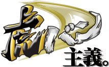 【ABCテレビ】2025年度 セントラル・リーグ　クライマックスシリーズ　ファイナルステージ第1戦　地上波生中継決定！