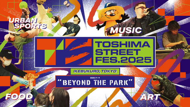 清春がメインアクトとして登場！TSFes 2025、ライブエリア追加＆豪華アーティスト集結で池袋が熱狂