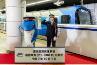 りんかい線　新型車両『71-000形』ついにデビュー！「優しい微笑み」をイメージした新車両。安心・安全・快適性もアップグレード。初運行を見届けるテープカット＆出発式を開催！「新型車両は東京臨海高速鉄道の新たなステージを象徴する車両」記念すべき初運行に、盛大な歓声と拍手が沸き起こる