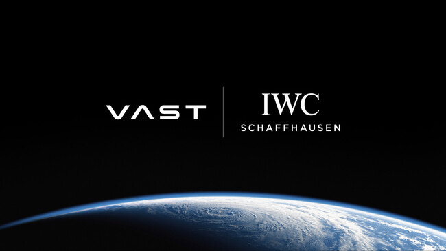 IWCシャフハウゼンとVASTが技術協力提携を表明