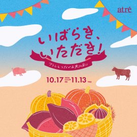 メインビジュアル