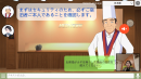 アバター画面2 アバター画面2