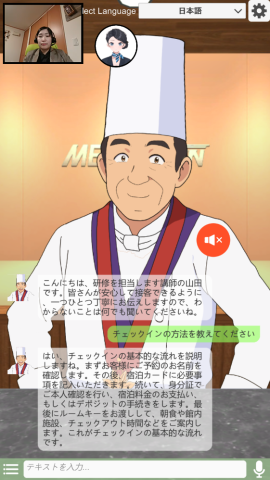 アバター画面1 アバター画面1