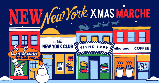 ニューヨークカルチャーが日常に溢れる！「niko and ...」が展開する「FISHS EDDY」が、10月2日(木）より「NEW NEW YORK CLUB」との限定コラボアイテムを先行予約開始