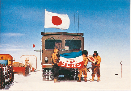 第６７次南極地域観測隊へフジパンの冷凍パンを寄贈 ～南極と共に歩む、半世紀以上の食の支援～