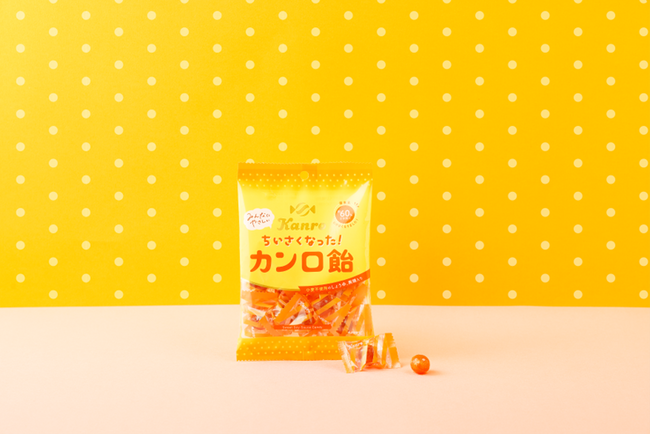 発売70周年の「カンロ飴」ブランドから、お客様の声にやさしく寄り添う新商品が登場！　カンロ「ちいさくなったカンロ飴」発売