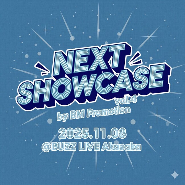 【10月8日チケット発売開始】BM NEXT練習生「NEXT SHOWCASE vol.4」11月8日開催決定！