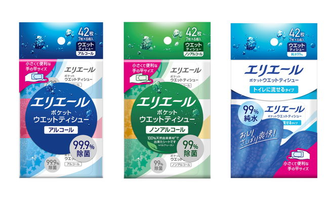 エリエールのおなじみのデザインが、手の平サイズのウエットティシューになって登場！「エリエール ポケットウエットティシュー」 3種を新発売