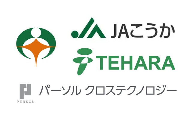 日常をもっと便利に、暮らしに安心と豊かさを。自動配送ロボットの社会実装へ向け、取り組み開始