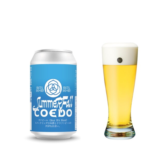 SAKEとBEER、ふたつのクラフトが奏でる新しい乾杯サケビール＜Brut IPA Blend＞数量限定発売