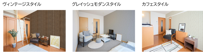レオパレス21×ニトリ　コラボ企画　ニトリ家具を設置した部屋の募集を開始