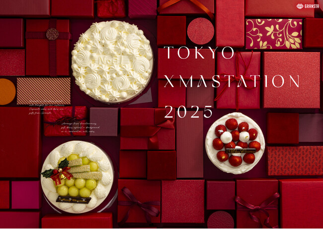 JR東京駅「グランスタ」が贈るクリスマスケーキ！「TOKYO XMASTATION 2025」開催
