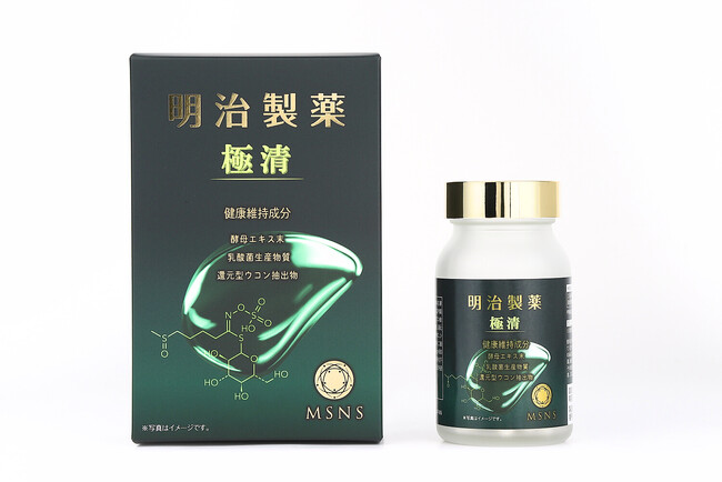 【新商品】明治製薬「極清（キヨミズ）」発売開始