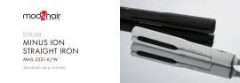 マイナスイオンストレートアイロン(MHS-2521-K/W)