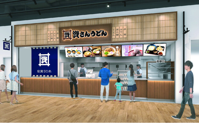 フードコート初！千葉県内4店舗目、船橋市初出店！北九州のソウルフード「資さんうどん」は「ららぽーとTOKYO-BAY店」を10/31（金）グランドオープン！進化を続ける「資さん」に是非ご期待ください！