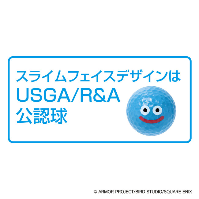 『DRAGON QUEST GOLF』スライムフェイスデザインのゴルフボールがUSGA/R&A公認球に認定！