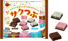 サクサク食感のつぶつぶビスケットが入った3種のチョコレート　ブルボン、「サクつぶビット」を10月7日(火)に新発売！