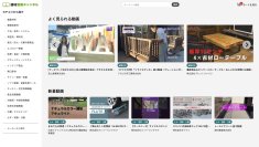 建材ナビ、建材動画チャンネルを全面リニューアル　メーカーとプロユーザーをつなぐ新たなプラットフォームへ