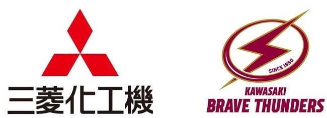 三菱化工機、川崎ブレイブサンダースとのオフィシャルスポンサー契約（2025‐26シーズン）を締結