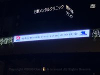 【残り約2週間！！】関西万博とあわせて楽しみたいイルミネーション！「世界に繋がる 光とアートの街 このはな」！！