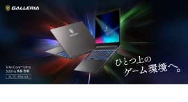 最新Intel Core UltraとGeForce RTX 5060 Laptop GPU搭載最大300hzの高効率なゲームプレイを実現したGALLERIA 最新Intel Core UltraとGeForce RTX 5060 Laptop GPU搭載最大300hzの高効率なゲームプレイを実現したGALLERIA