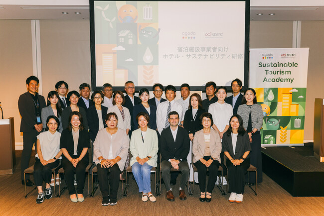 アゴダ、グローバル・サステナブル・ツーリズム協議会（GSTC）と提携し、日本における持続可能な観光推進を強化
