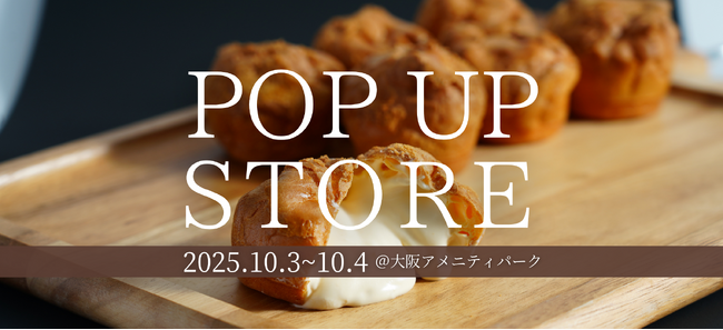 2日間限定！10/3(金)より、リセライーツが大阪アメニティパークにて、POPUP STOREをオープン！