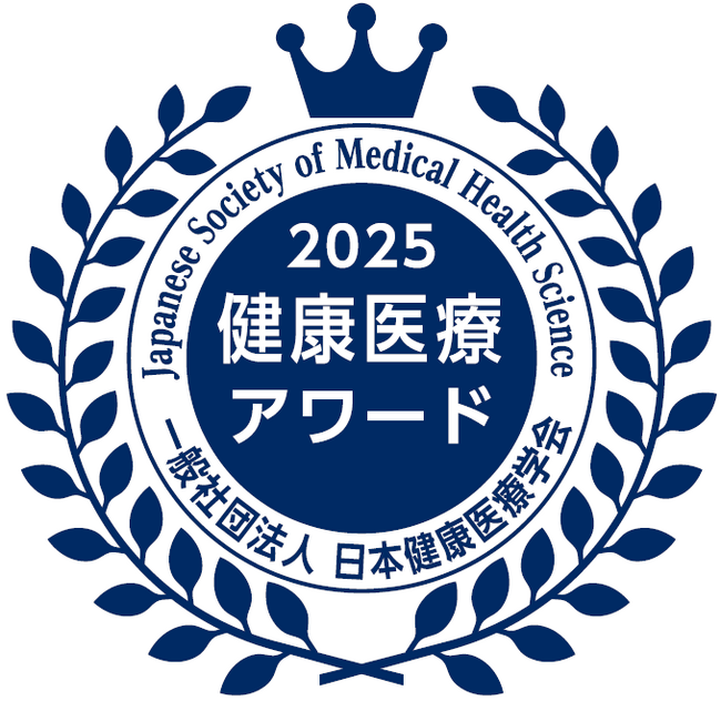 お通じを改善する「善玉菌のチカラ」が一般社団法人日本健康医療学会の「第12回健康医療アワード」を受賞