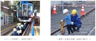 「鉄道の日 はんしんまつり 2025」11月8日（土）に開催決定！ ～尼崎車庫会場と尼崎城址公園会場の2か所で実施します～開業120周年を記念し、昔の写真も展示します！