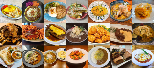 「アメリカ産チーズ」「S&B赤缶カレー粉」「インドの青鬼」- 食の魅力が集結！下北沢カレーフェスティバル2025にて限定コラボメニューが続々登場