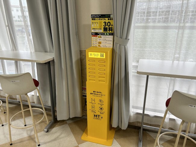 【大学構内の利便性を向上】モバイルバッテリーシェアリングサービス「MT Charge（エムティーチャージ）」千葉県の大学キャンパスに4箇所同時導入！