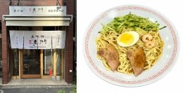 呉冷麺専門店『呉門』神田神保町店が10月7日オープン　広島県呉市のご当地グルメ「呉冷麺」が東京出店
