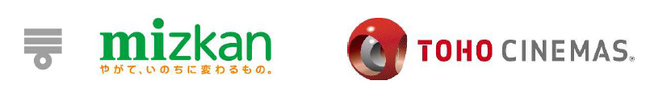 「ミツカン」×「TOHOシネマズ」初のスペシャルコラボが決定！