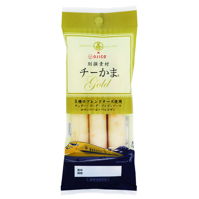 【JR東海リテイリング・プラス限定！鉄道の日企画】「チーかまゴールド」にOJICOデザインの限定パッケージ登場