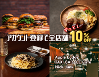 札幌・平岸のタクシー会社が運営する地域密着施設「だるま横丁」　いつでも10％割引になるSNS特典の提供開始