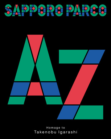 「PARCO ART ＆ CULTURE DAYS」 