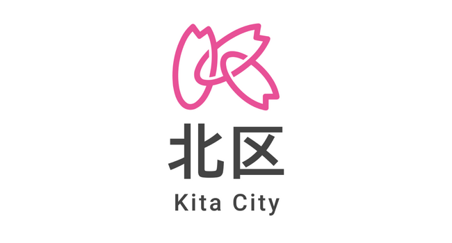 東京都北区「ケアプランデータ連携システム導入サポート業務」に採択 ~介護現場のDXと業務改善を支援~
