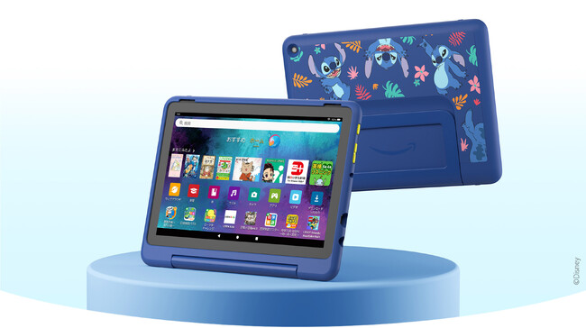 Amazon、「ディズニー スティッチ」 デザインのカバー付属のFire HD 10 キッズプロを10月2日（木）より発売開始