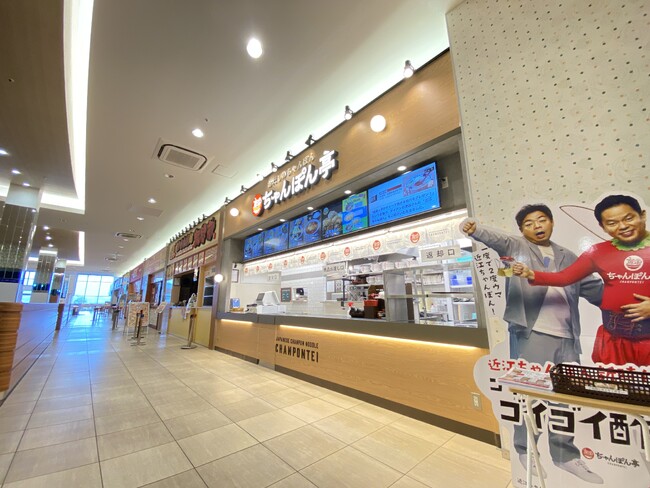 【近江ちゃんぽん亭】ピエリ守山店 2025年10月3日（金）グランドオープン！